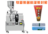 軟管裝醬料灌裝封尾機